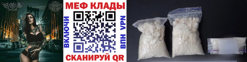 Купить Белая Калитва МАРИХУАНА Alpha-PVP ГЕРОИН Cocaine МЕФ