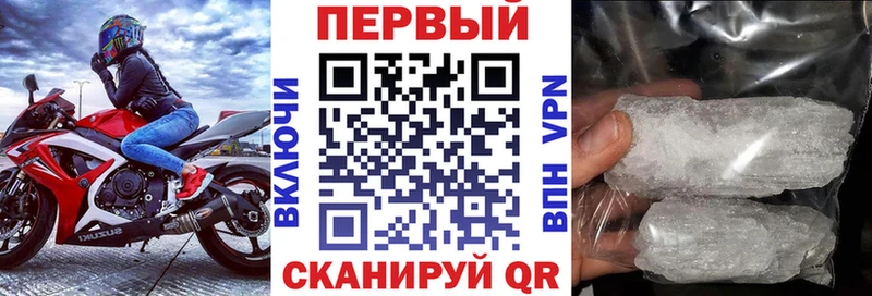 АМФ 97%  купить  сайты  Белая Калитва 