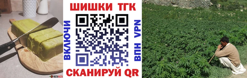 Еда ТГК марихуана  купить закладку  Белая Калитва 