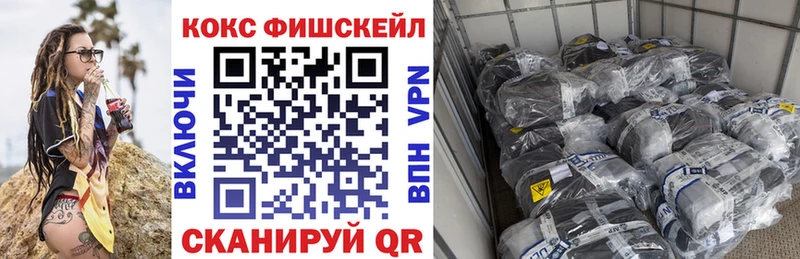 Кокаин Columbia  сколько стоит  Белая Калитва 