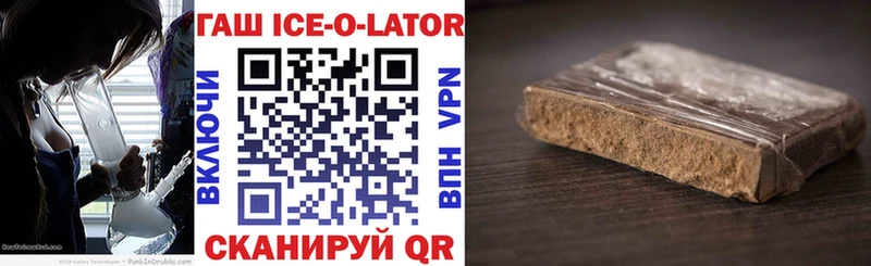 купить  сайты  Белая Калитва  ГАШИШ hashish 
