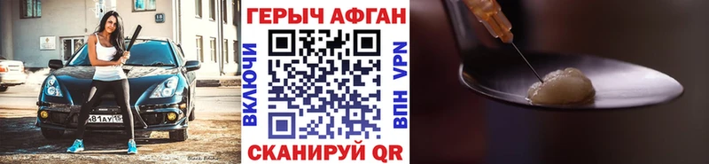 ГЕРОИН VHQ  OMG как зайти  Белая Калитва 
