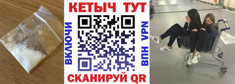 Кетамин ketamine  Белая Калитва 