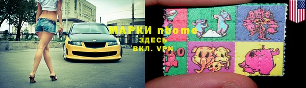 прущие крисы Алексеевка