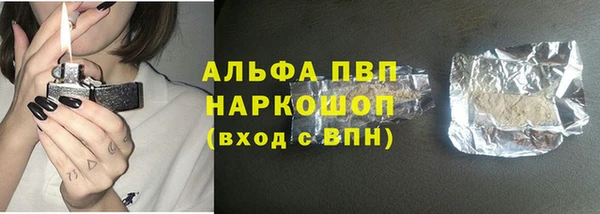 марки nbome Абаза