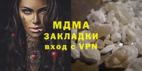 мефедрон мука Абинск