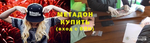 мефедрон мука Абинск