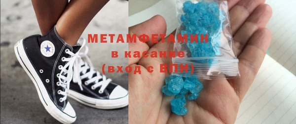 марки nbome Абаза