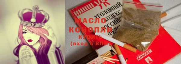 прущие крисы Алексеевка
