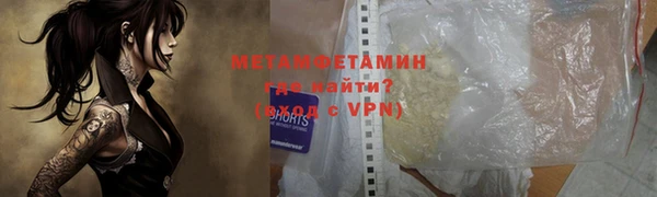 марки nbome Абаза