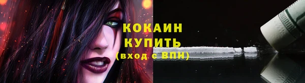 марки nbome Абаза