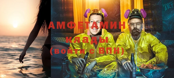 кокаин VHQ Алексин
