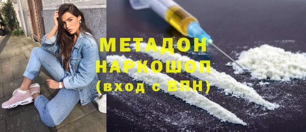 мефедрон мука Абинск