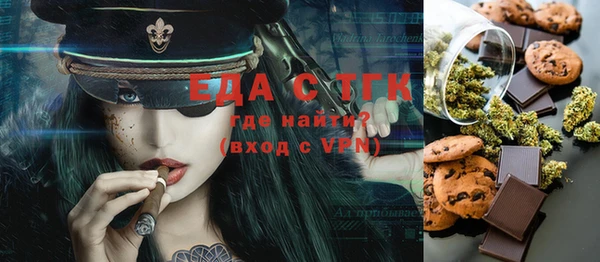 прущая мука Абдулино