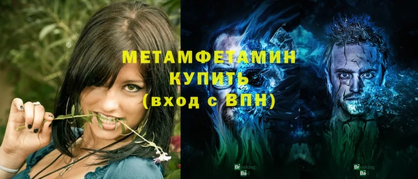 мефедрон мука Абинск