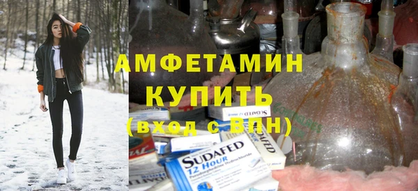 кокаин VHQ Алексин