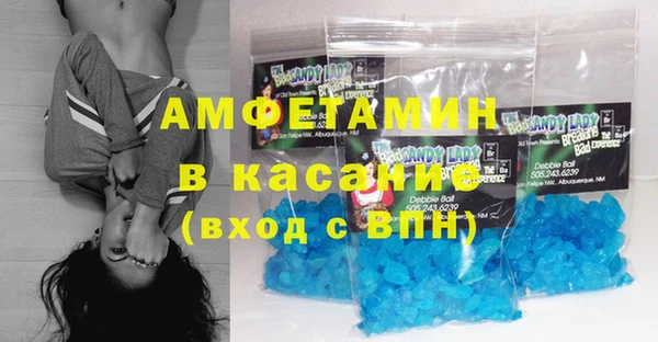 мефедрон мука Абинск
