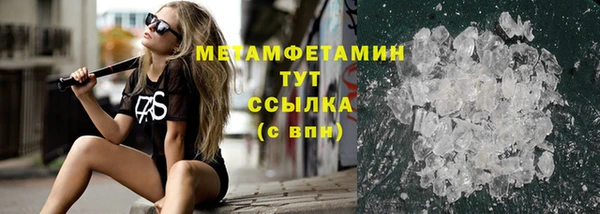 мефедрон мука Абинск