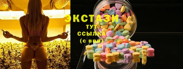марки nbome Абаза
