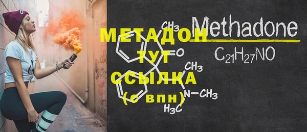 мефедрон мука Абинск