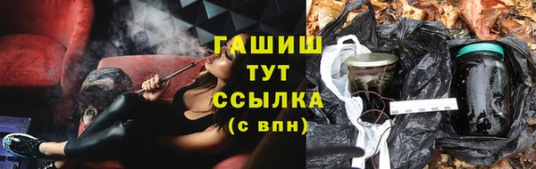 мефедрон мука Абинск