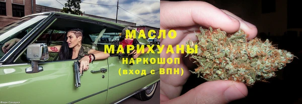 мефедрон мука Абинск