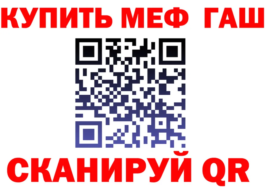 АМФ VHQ tor darknet мега Белая Калитва