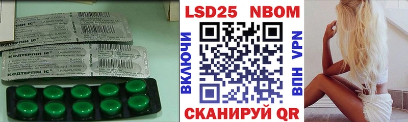 LSD-25 экстази ecstasy  Белая Калитва 