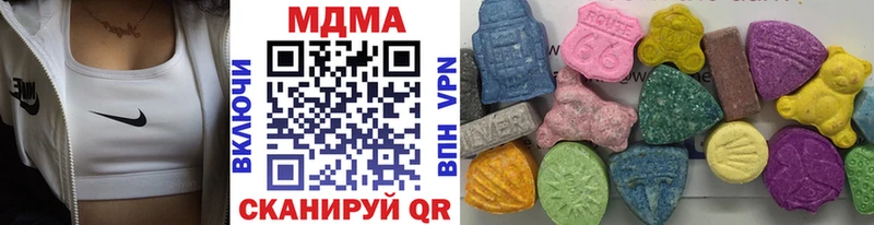 МДМА кристаллы  omg онион  Белая Калитва 