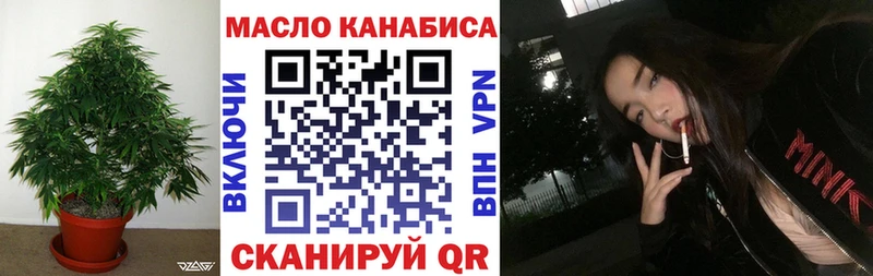 Дистиллят ТГК концентрат  цены   Белая Калитва 