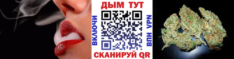 Конопля THC 21%  даркнет сайт  Белая Калитва 